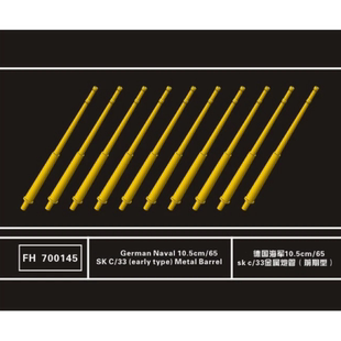 33金属炮管 船舰改造件 鹰翔FH700145 前期型 德国10.5cm