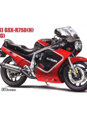 长谷川 21725 SUZUKI GSX-R750 (H) (GR71G) 1987