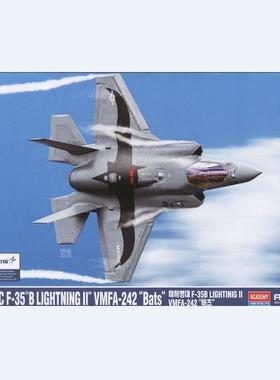 爱德美 12592 USMC F-35B 闪电II 联合攻击战斗机