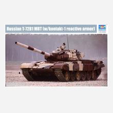 TRUMPETER/小号手09555 俄罗斯T-28B1主战坦克(挂接触-1附加装甲)