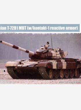 TRUMPETER/小号手09555 俄罗斯T-28B1主战坦克(挂接触-1附加装甲)