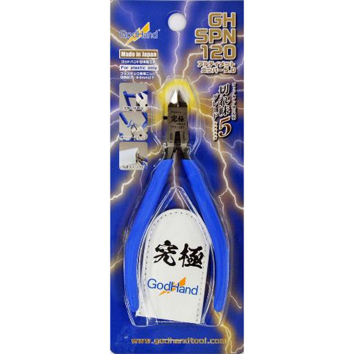 神之手GH-SPN-120究极模型剪