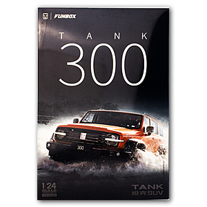 FUNBOX24001长城坦克300未涂装