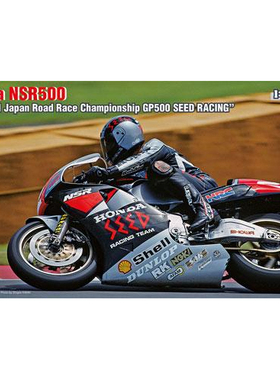 长谷川 21719 SEED HONDA NSR500`All Japan GP500 1989` (1/12)