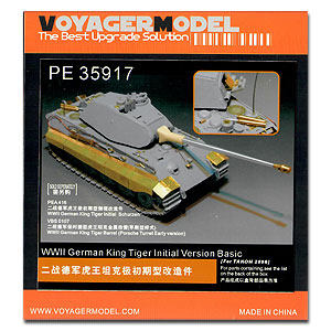 沃雅 pe35917  king tiger initial version basic