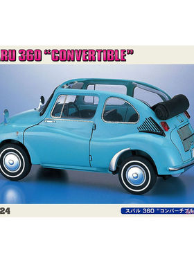 长谷川 20494 SUBARU 360 