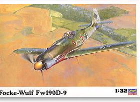 长谷川 08069 福克.沃尔夫 Fw190D-9 战斗机