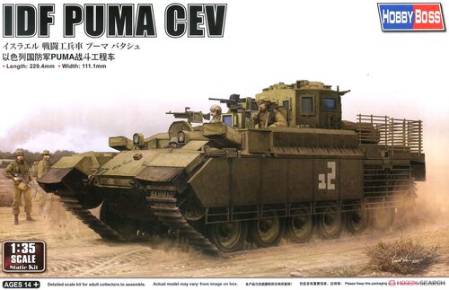 HOBBYBOSS84547美洲豹工兵车