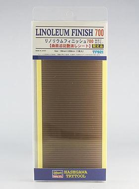 长谷川 71921/TF921 1/700战舰用亚麻油毡甲板贴膜(90x200mm)