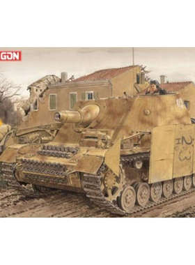 威龙 6596 4号突击战车