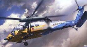 长谷川 02384 UH-60J 救援鹰 搜救救援直升机`60th Anniversary`