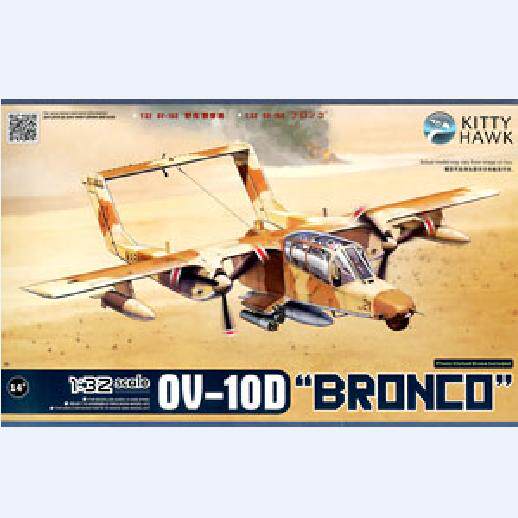 Kitty Hawk/小鹰 KH32003 OV-10D 野马 前线航空火力支援管制机