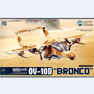 Kitty Hawk/小鹰 KH32003 OV-10D 野马 前线航空火力支援管制机