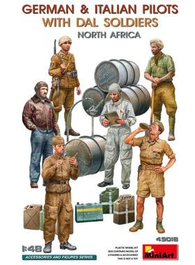 MINIART 49018 德国/意大利飞行员及机场卫兵