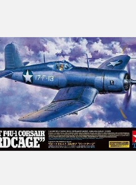 TAMIYA/田宫 60324 F4U-1 海盗 舰载战斗机“鸟笼座舱盖”(1/32)