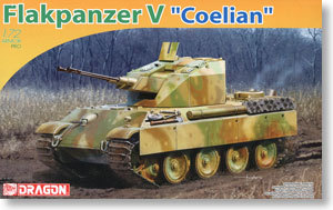 DRAGON/威龙 7236 Flakpanzer V 