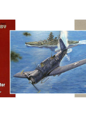 Special Hobby SH72264 SB2U-3 Vindicator 海军陆战队涂装(1/72)