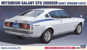 长谷川21130三菱戈蓝GTO