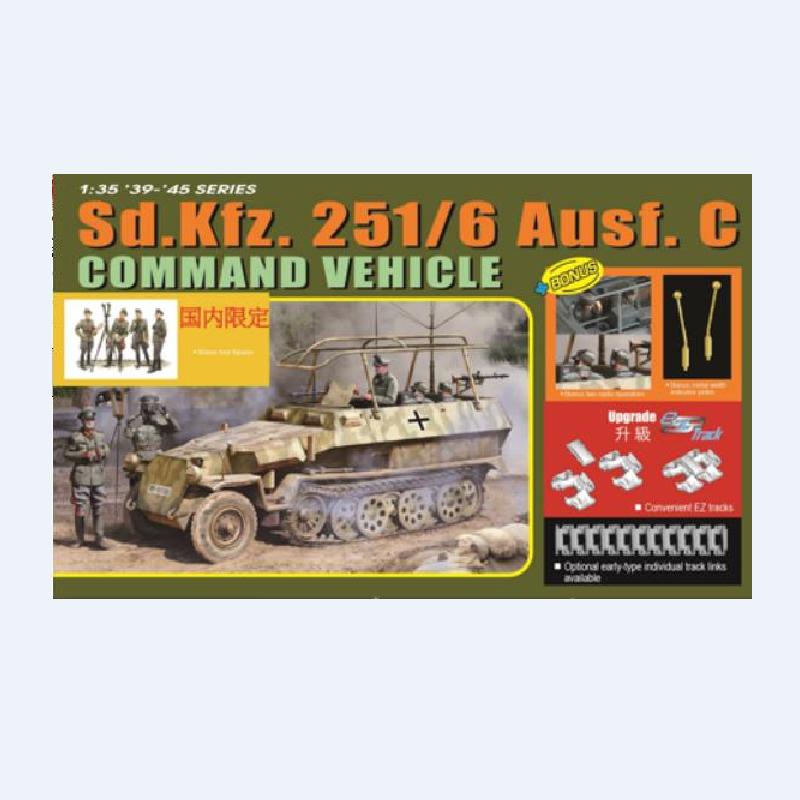 威龙6442Sd.Kfz.251/6装甲车