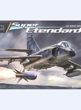 Kitty Hawk/小鹰KH80138 达索 超级军旗 舰载攻击机 (1/48)