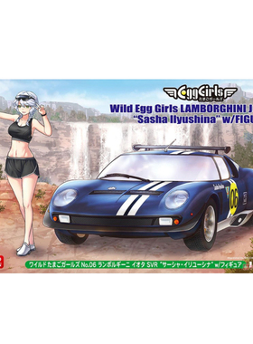 长谷川 52356 Lamborghini Jota SVR 及蛋机少女