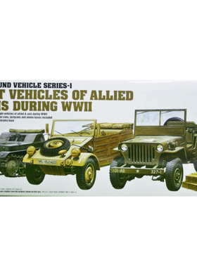 ACADEMY/爱德美 13416 机场地面勤务用车及补给物资组合