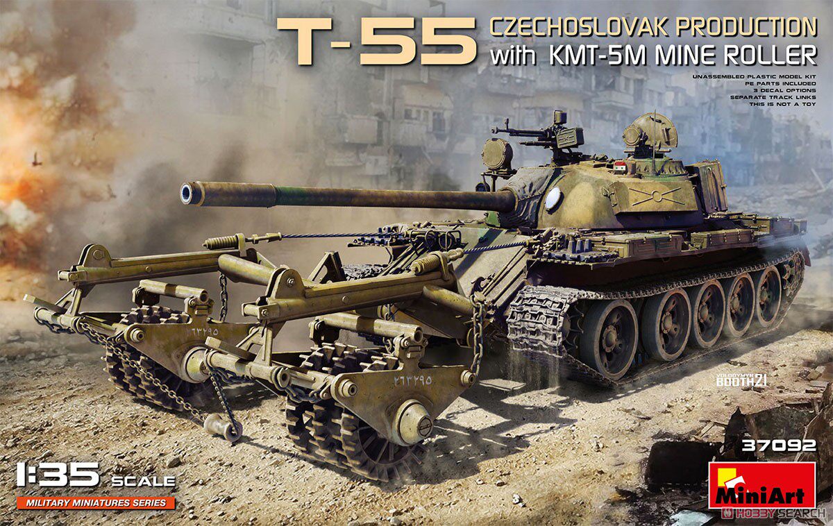 MINIART 37092 捷克斯洛伐克 T-55中型战车搭载KTM-5M扫雷滚 1/35