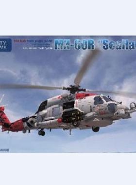 小鹰 KH50008 美国海军 MH-60R 
