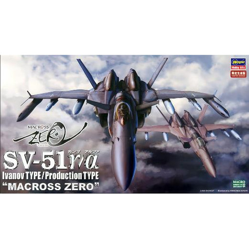 长谷川65775SV-51伊万诺夫