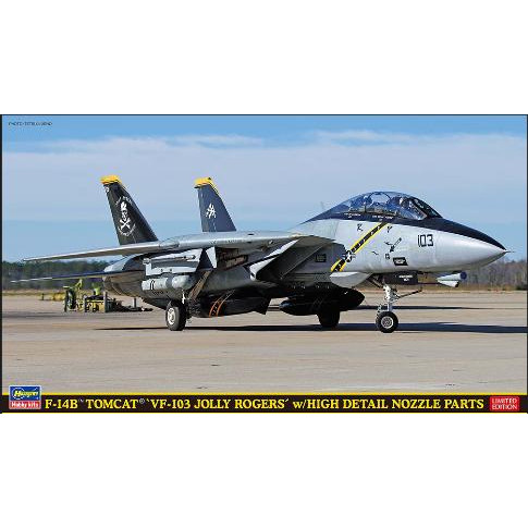 长谷川52473F-14B雄猫