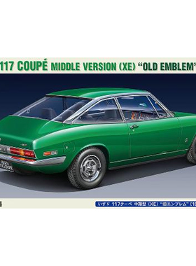 长谷川 20674 五十铃 117 COUPÉ 中期型(XE)