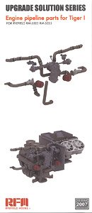 麦田RM2007迈巴赫HL230汽油引擎