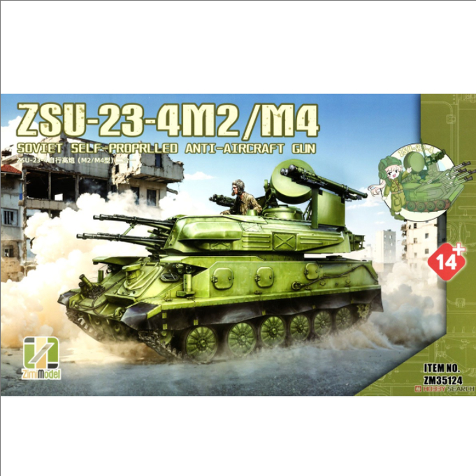 zimiZM35124ZSU-23-4高炮M2/M4