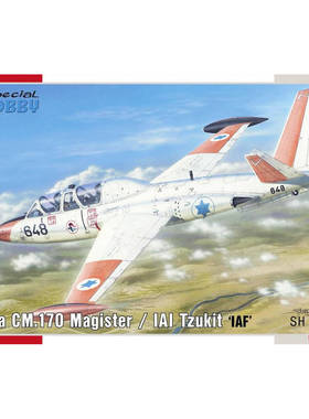 Special Hobby SH72375 富加 CM.170 教师 喷气教练机 (1/72)
