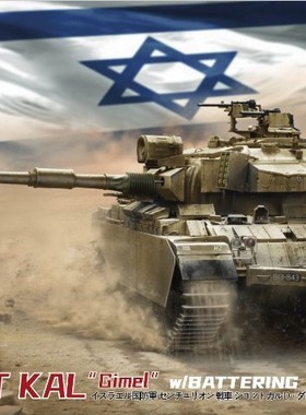 Amusing 35A032 以色列肖特.卡尔