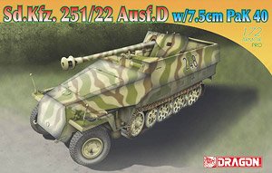 DRAGON/威龙 7351 Sd.Kfz.251/22 Ausf.D w/7.5cm PaK40-封面