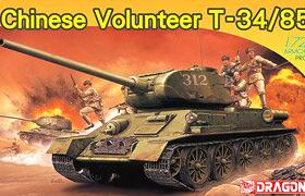 威龙7668T-34/85中型战车