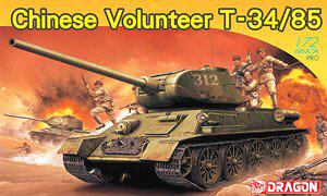 威龙7668T-34/85中型战车