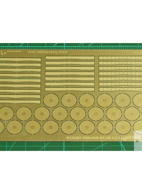 FIVE STAR/五星模型 FS700008 美国海军四联装博福斯炮和炮位防盾