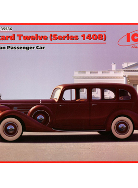 ICM 35536 帕克德 十二(1408系列)高级豪华轿车“美国版本”1/35