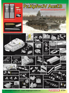 威龙 6764 Pz.Kpfw.IV Ausf.B w/Snow-Dozer(4号战车B型及清雪铲)