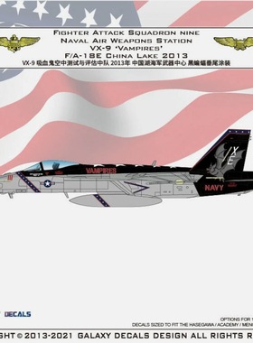 星河 G72023 VX-9吸血鬼空中调试与评估呢中队2013中国黑蝙蝠涂装