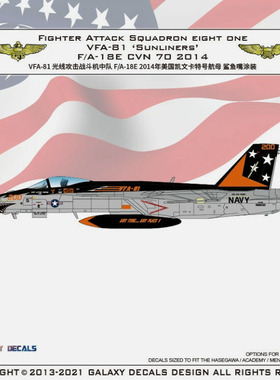 星河G48031 VFA81光线战斗机中队F/A-18E 2014凯文卡特鲨鱼嘴涂装