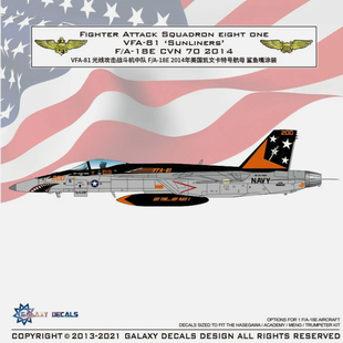 2014凯文卡特鲨鱼嘴涂装 星河G48031 18E VFA81光线战斗机中队F