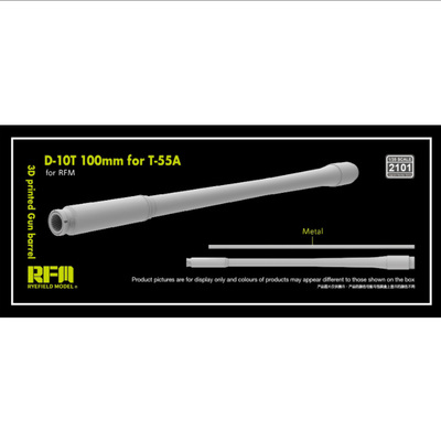 麦田2101D-10T2S3D炮管T55A坦克