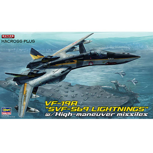长谷川65799超时空要塞VF-19A