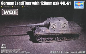 小号手07165Pak44猎虎驱逐战车
