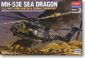 爱德美12703MH-53E海龙直升机