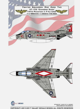 GALAXY/星河 G72012 F-4J 幽灵II