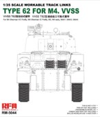 麦田 RFM VVSS RM5044 系战车 谢尔曼 T62型拼接活动履带
